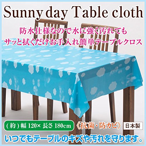 Amazon | サニーデー テーブルクロス 120×180cm 雲柄 ブルー 抗菌 日本